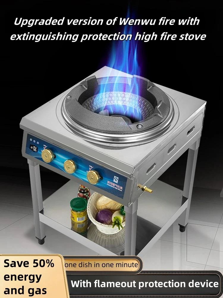 40KW fierce fire stove commercial single stove medium and high pressure cooking anti-blocking silent energy-saving stove