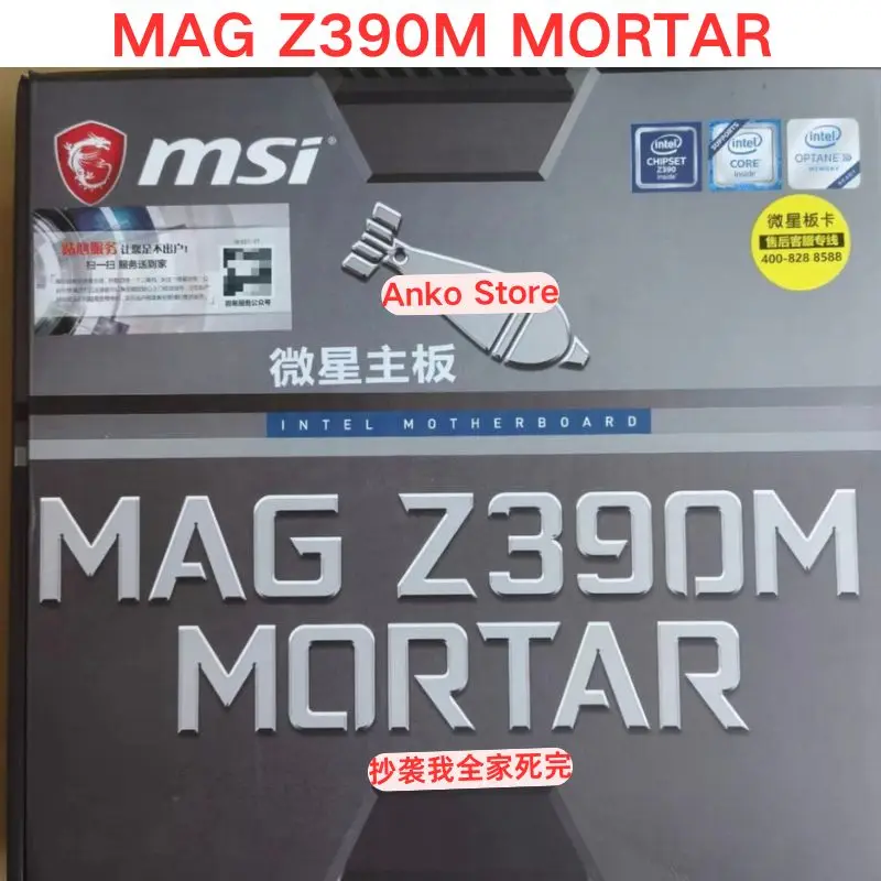 98 new MAG Z390M MORTAR motherboard