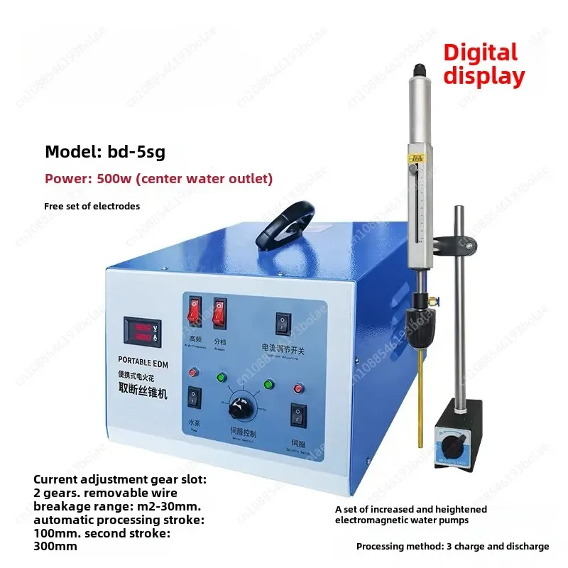 220V 400W Electrical Discharge Machining (EDM) Taps,Bolts,Screws,Drill Portable Electric Spark Machine Cutting Tap Machine