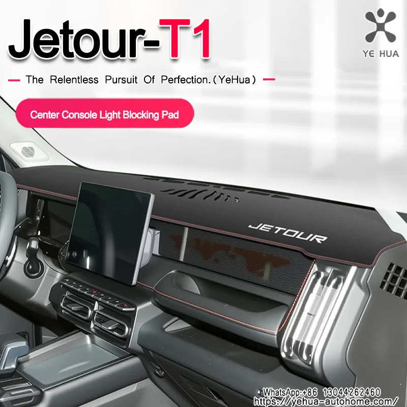 For Jetour T1 Car Sun protection mat Central Control Instrument Panel Anti-Dirty Mat Light-Proof Mat Car Accessories