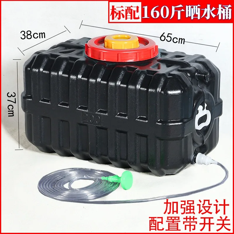 Household Solar Heat Absorbing Plastic Water Tank Black Lightweight Storage Barrel For Summer Outdoor Shower Water Reserve