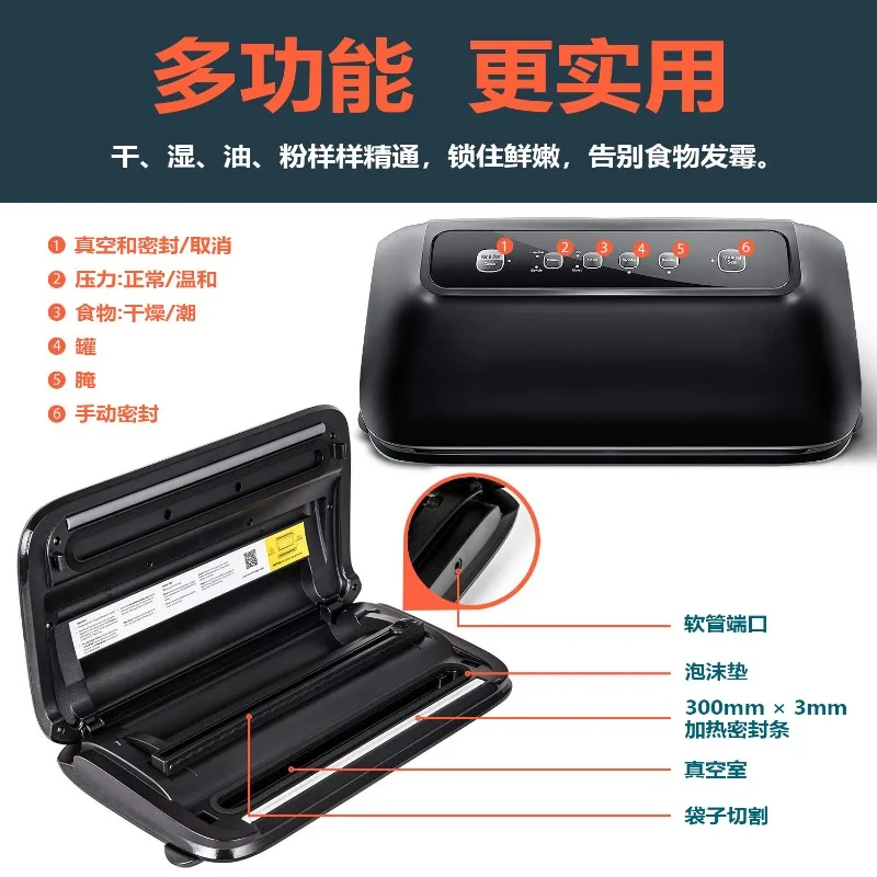 Household Vacuum Sealer Machine, Dry And Wet Food Vacuum Packing Sealing Machine, Automatic Food Storage Preservation