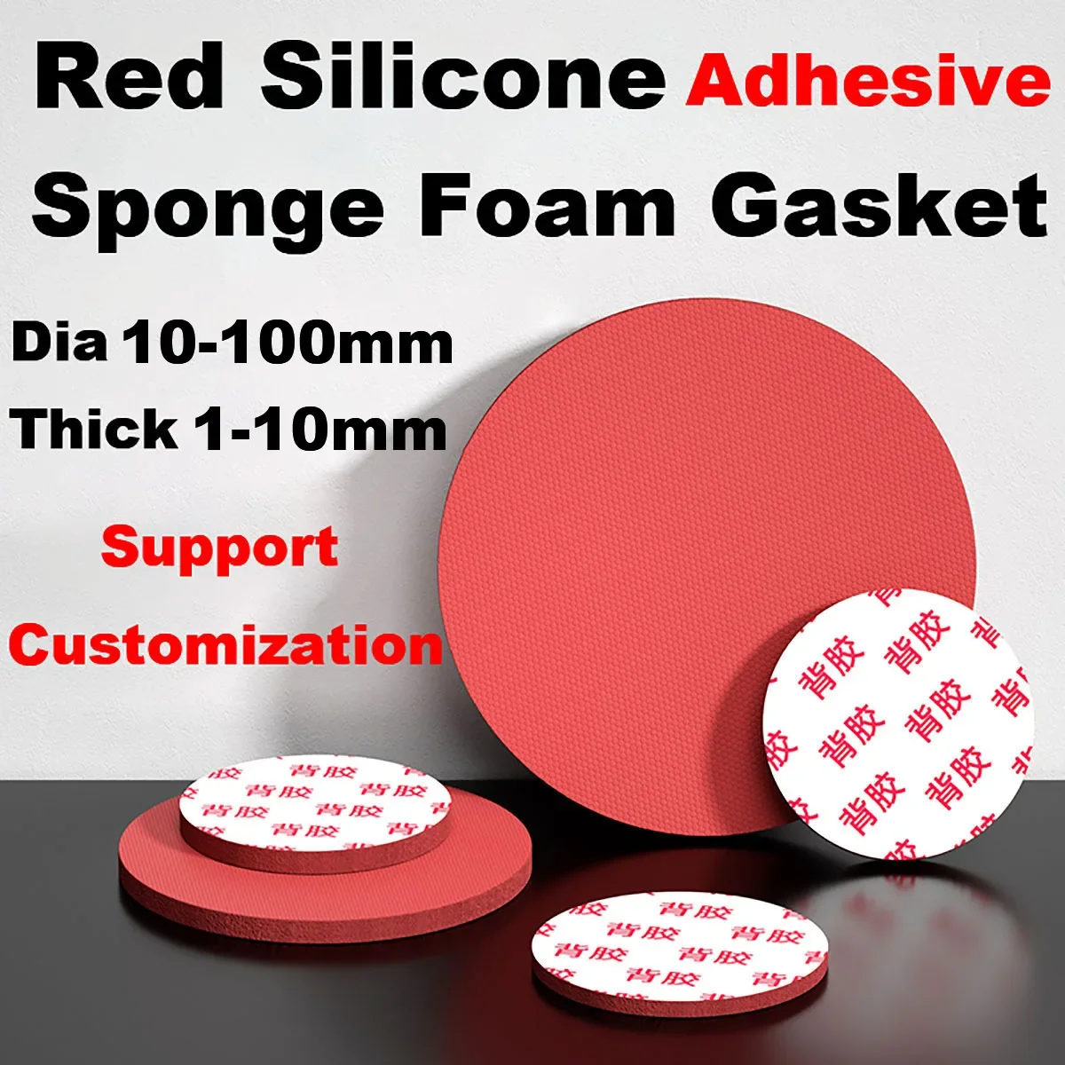 10Pc Adhesive Backed Red Silicone Round Pad Super Soft Sponge Foam Board High Temperature Resistant Pad Dia10-150mm Thick 1-10mm