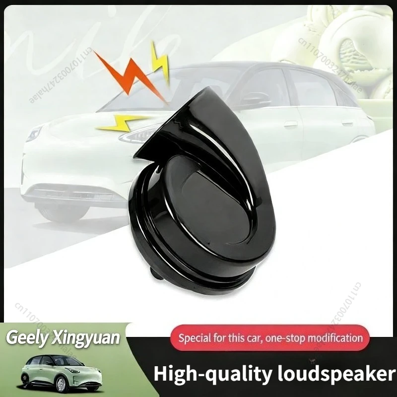 For Geely EX2 Proton eMas 5 Geome EV 2025-2026 Bass Snail Horn Duurzaam Loud Sound Hoge Kwaliteit Auto Interior Accessories