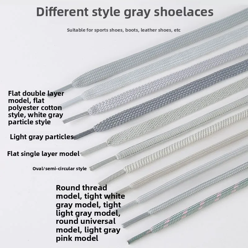 Light Gray Shoelaces Sports Shoes Wear-resistant Rope Men's Round Style Women's Flat Shoelaces Rope Casual Flat Round Sneakers - zdjęcie 1