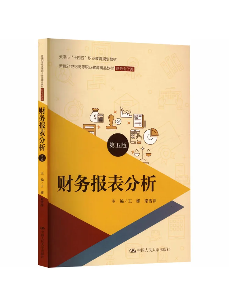 Book-Winshare Financial Statement Analysis Fifth Edition