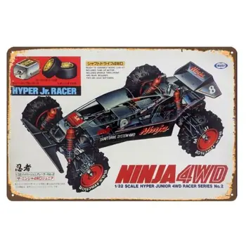 빈티지 Rc 자동차 금속 사인 포스터, 마루이 버기, 20x30cm 