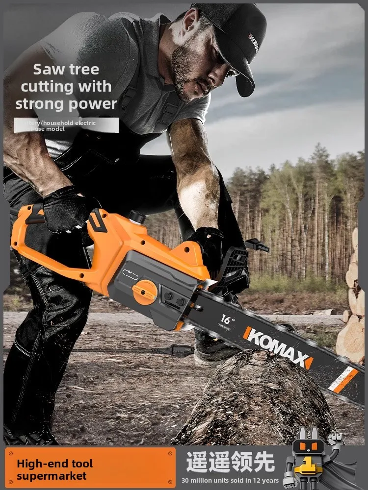

Electric saw household small high-power felling saw handheld 220V plug-in electric chain saw outdoor sawing wood