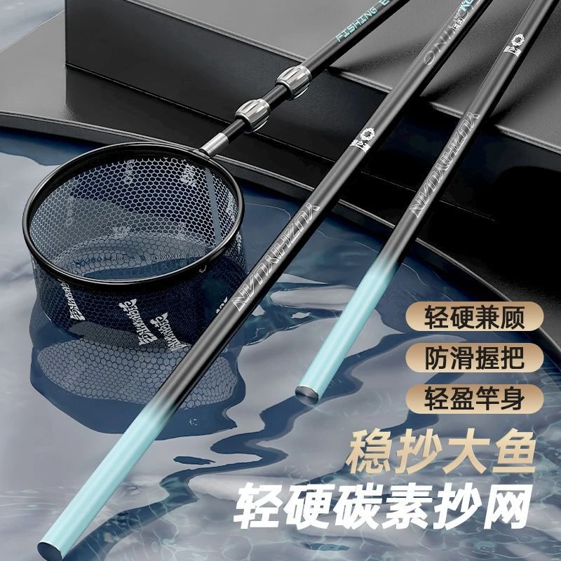 

Portable copy net rod high carbon durable copy net rod retractable ultra light super hard fishing net set