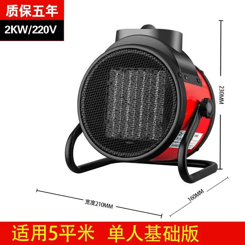 سخان كهربائي موفر للطاقة المنزلية ، سخان كهربائي صناعي ، سخان كهربائي ، مساحة كبيرة ، مدفع فولاذية صغير ، تسخين مصنوع يدويًا ،