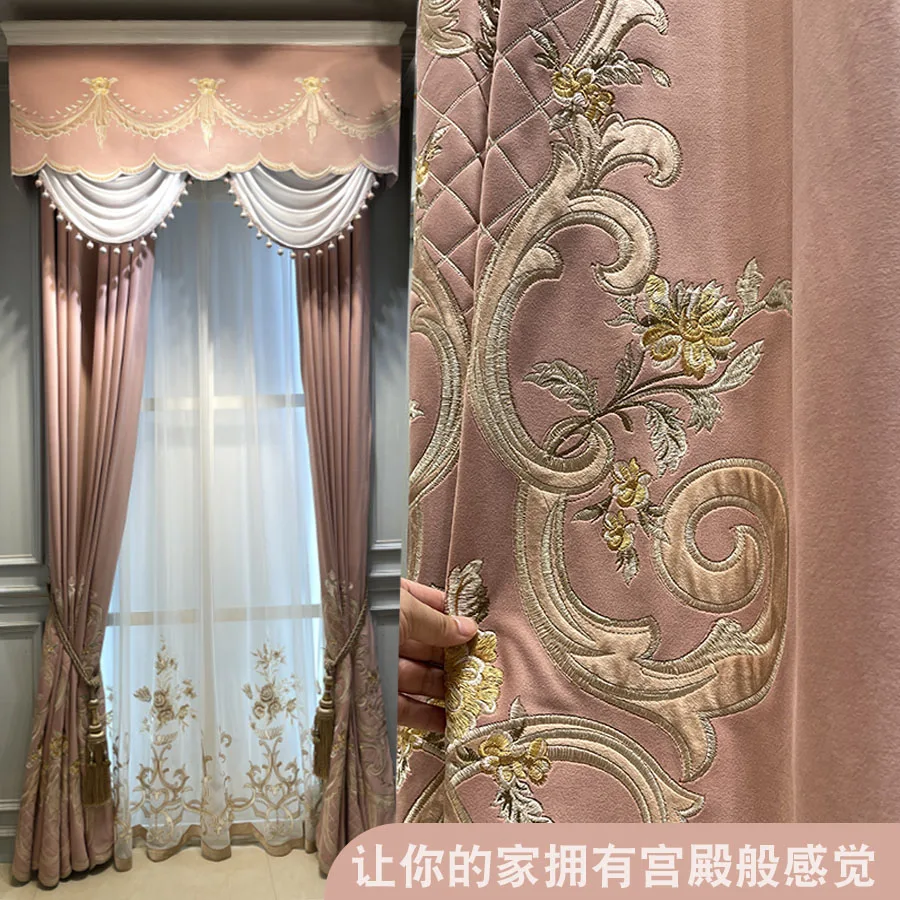 

Custom French princess lotus root pink shading romantic wedding room lovely cloth blackout curtain tulle valance drape C1155