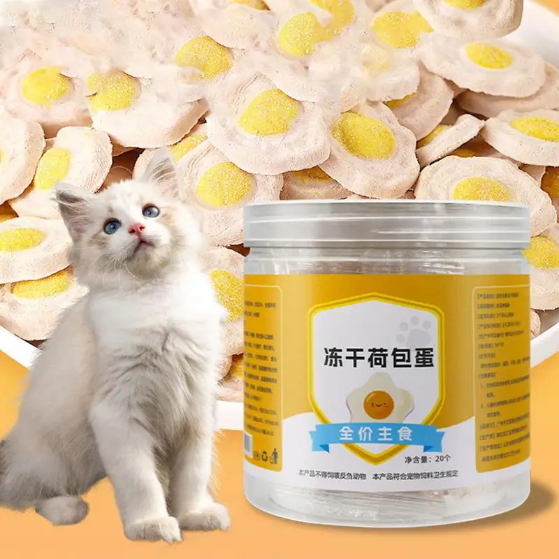 20pcs pet poached eggs Freeze-dried Snacks Natural additive-free pet teeth grinding relief boredom Healthy Nutritional fattening