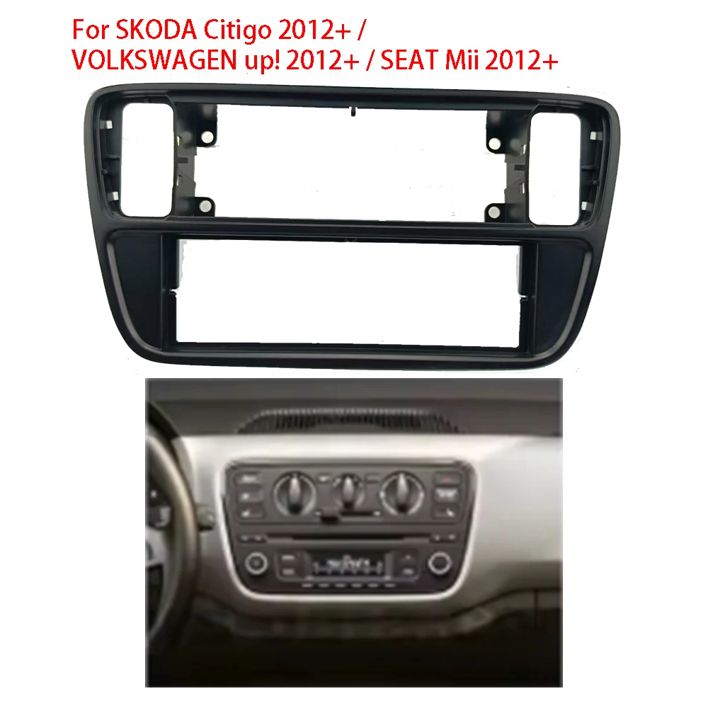 1 Din Car Radio Fascia for VW UP for Seat Mii for Skoda Citigo 2012+ DVD Audio Adapter Frame Bezel Panel Installation Dash Kit