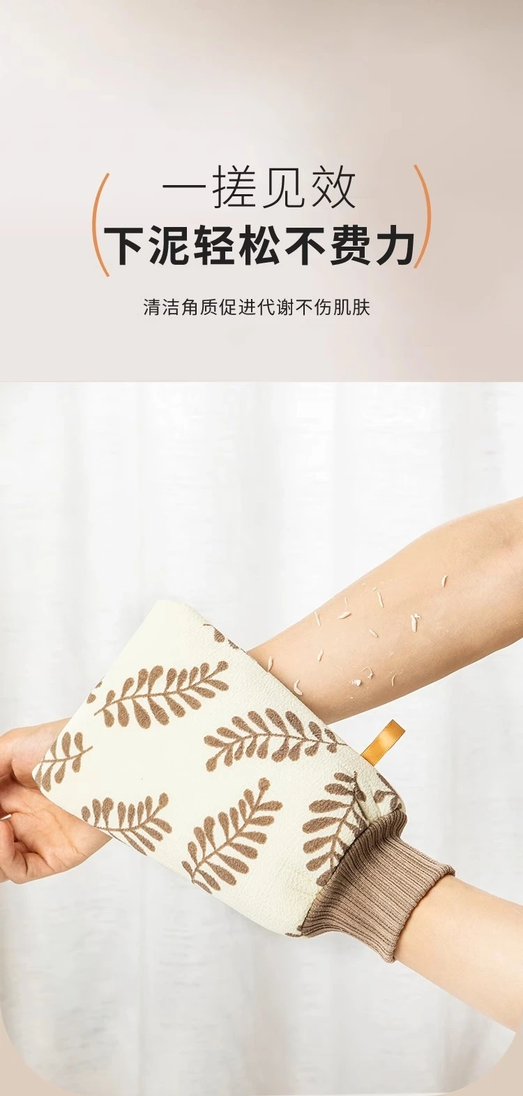 Bath towel Double-sided bath towel