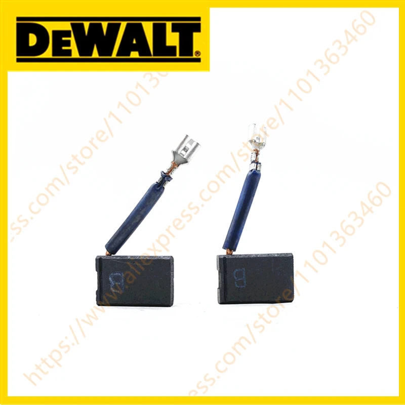 デウォルト DW871 DW872 用ブラシ