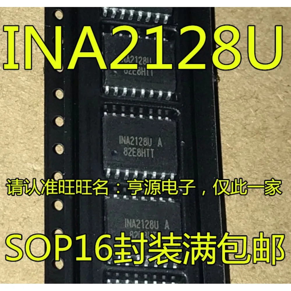 1-10PCS INA2128U INA2128 INA2128UA CD4060BM CD4060 HCT245 SN74HCT245NSR HY62WT081 HY62WT081ED70C