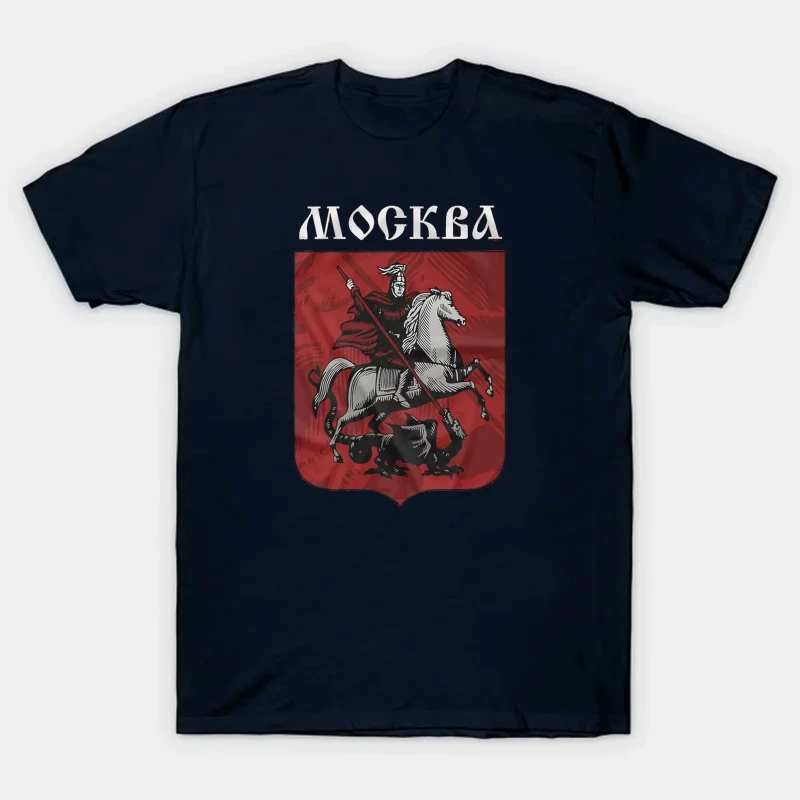 Summer Short Sleeve Casual Mens T-shirt Size S-5XL Russia My Motherland Moscow Coat of Arms T-Shirt 100% Cotton O-Neck graphic