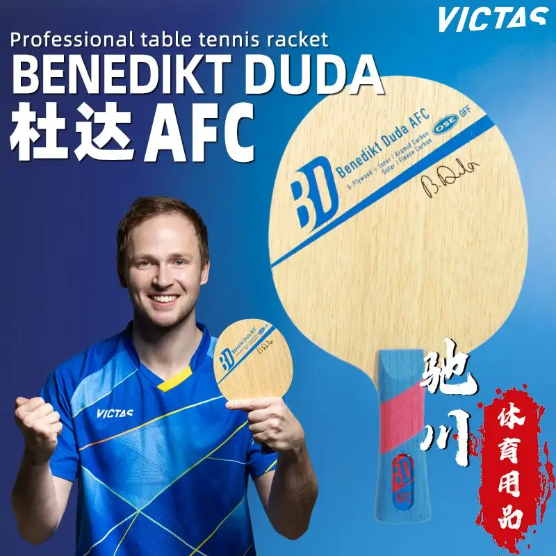 Original VICTAS Benedikt Duda AFC Table Tennis Blade 5+4 Hybrid Carbon DSE Tech OFF Ping Pong Blank Racket
