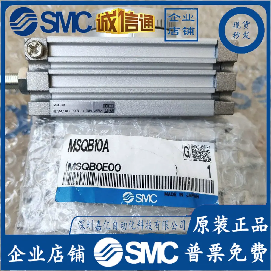 2025 Ms Qa 10 - 20-… - image