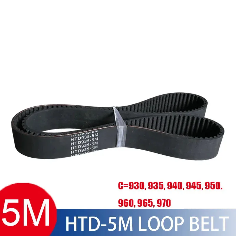 HTD 5M Timing Belt 975/980/1030/1035 Length 10/15/20/25/30mm Width 5mm Pitch Rubber Pulley Belt Teeth 195-207 synchronous belt