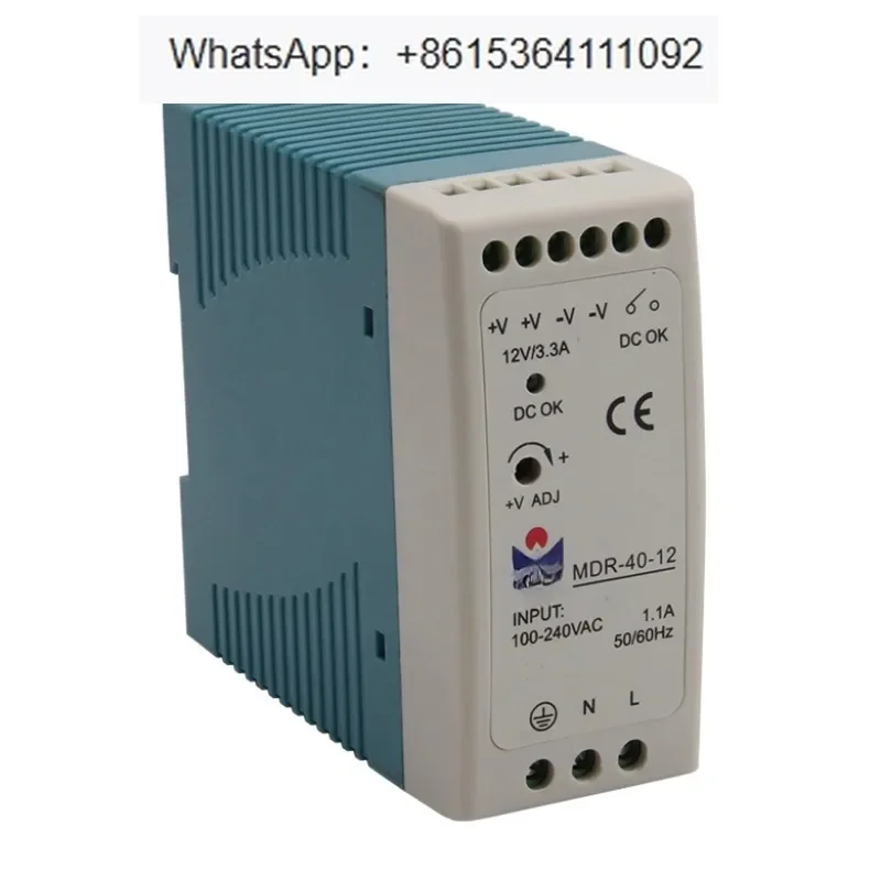 

Источник питания направляющей MDR-40-12 40W 12V3.33A Источник питания переключателя направляющей