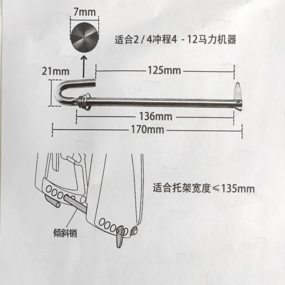 Stainless steel outboard motor pins for Yamaha outboard motor engines