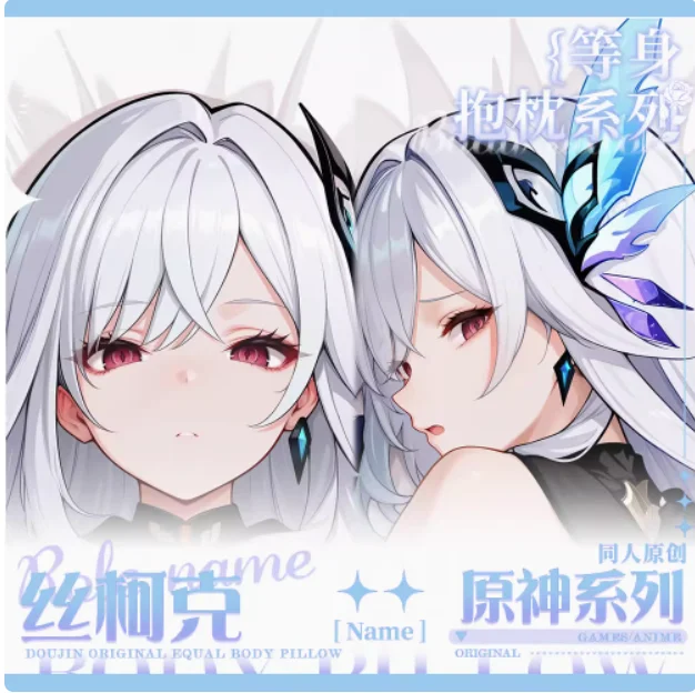 

Anime Genshin Impact Skirk Sexy Dakimakura Hugging Body Pillow Case Japanese Otaku Loli Pillow Cushion Cover Bedding MJCY