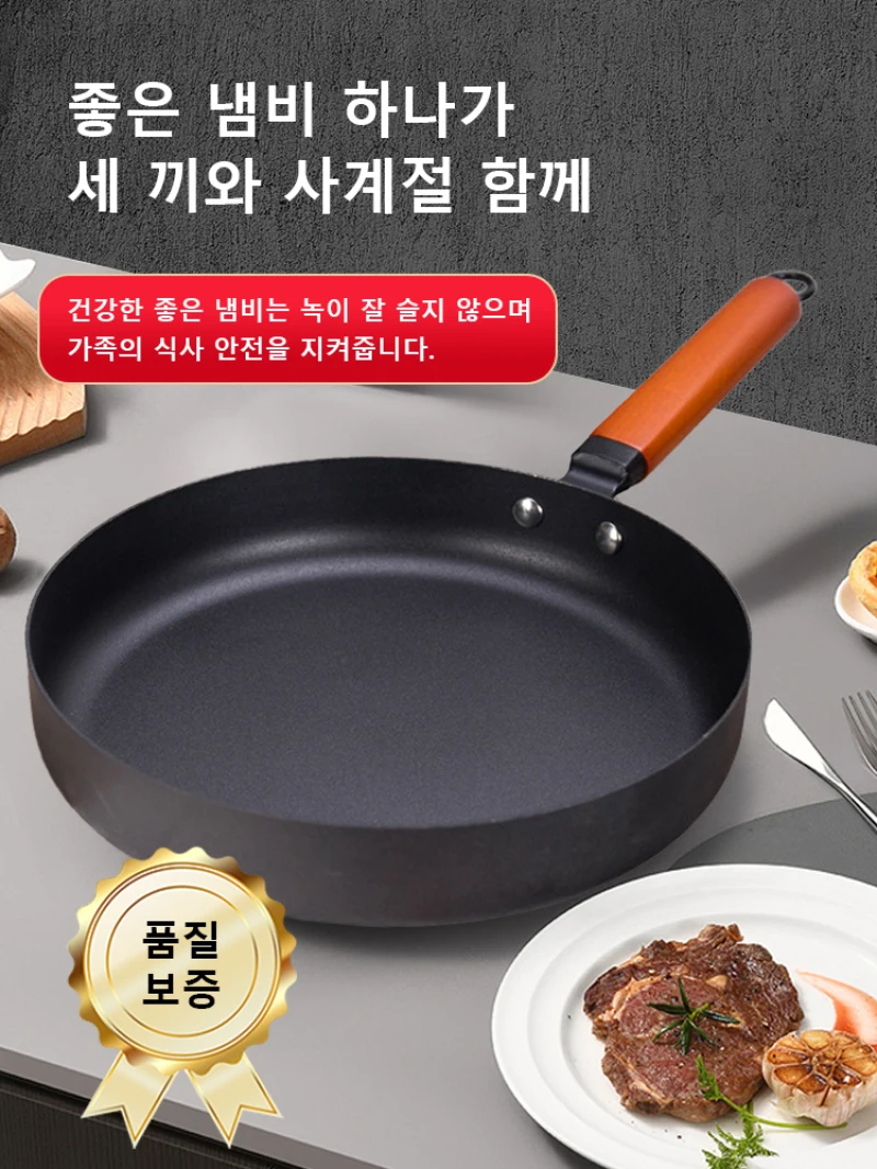 

Household Multifunctional Frying Pan Three-Piece Set Heightened And Thickened Flat-Bottomed Frying Pan Non-Stick Breakfast