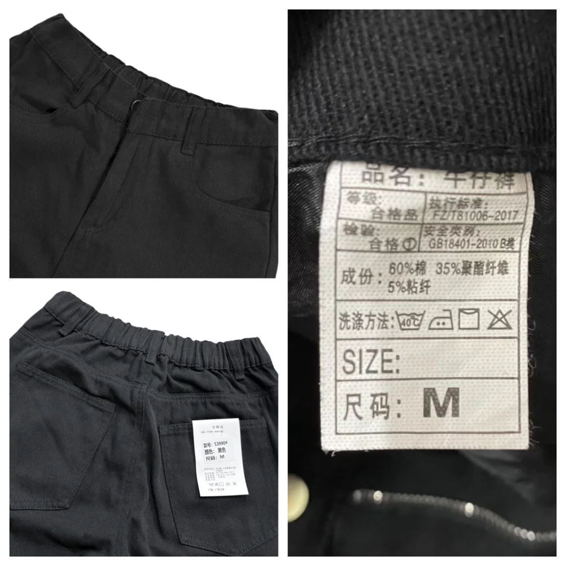 Black Flare Jeans Men's High Street Semi-Elastic Waist Slim Straight Denim Pants