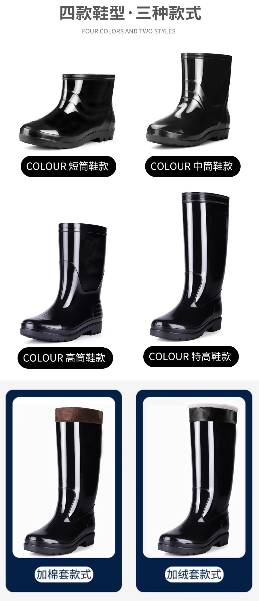 Hohe Regenschuhe für Herren Lange Gummistiefel Wasserdicht Outdoor Rutschfest Samt Warm Wasserschuhe Kälteschutz – Detail 12