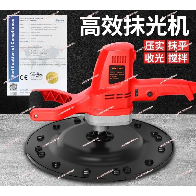 Cement Mortar Receiver Handheld Grinder Floor Wall Grinding Smoothing Putty Powder Polishing Plastering Machine