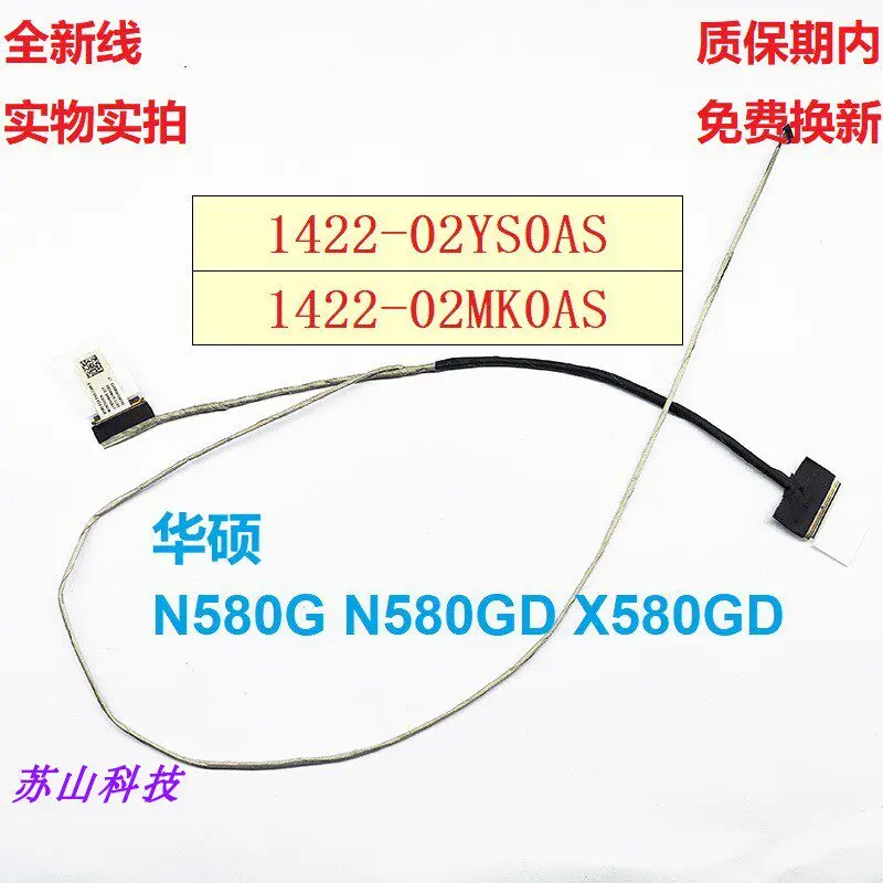 For ASUS N580G N580GD X580G high-resolution screen cable 1422-02YS0AS screen cable