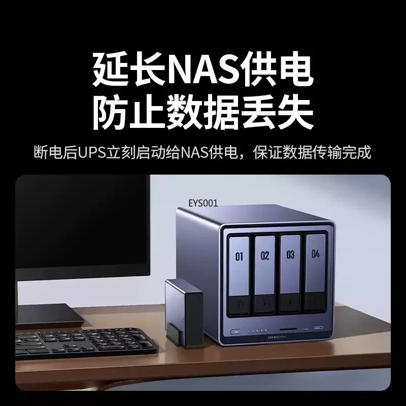 12000mAh 120W UPS Battery Backup for NAS Private Cloud Power Outage Protector Home Data Storage US3000