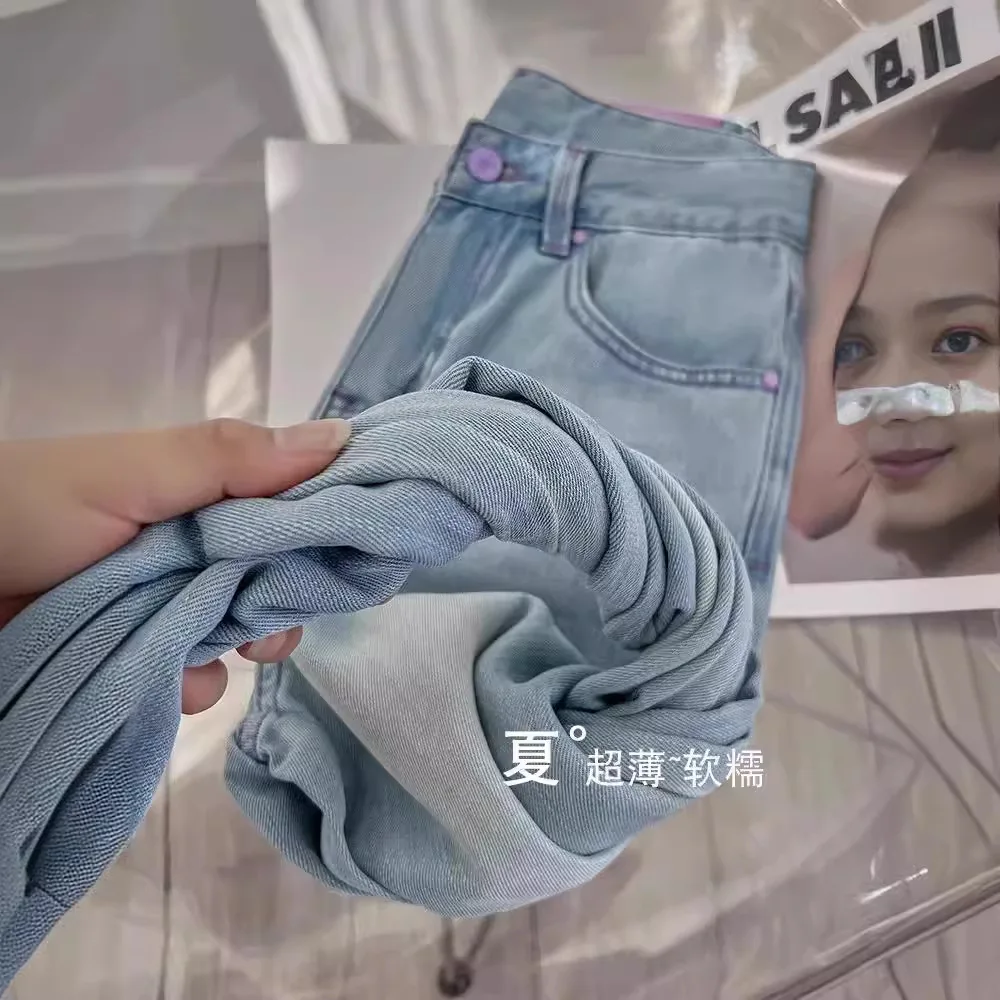 

Wide-Leg Jeans For Women Summer Floor-Length Thin Ultra-Soft Loose Slimming Draped High-Waist Straight Pants