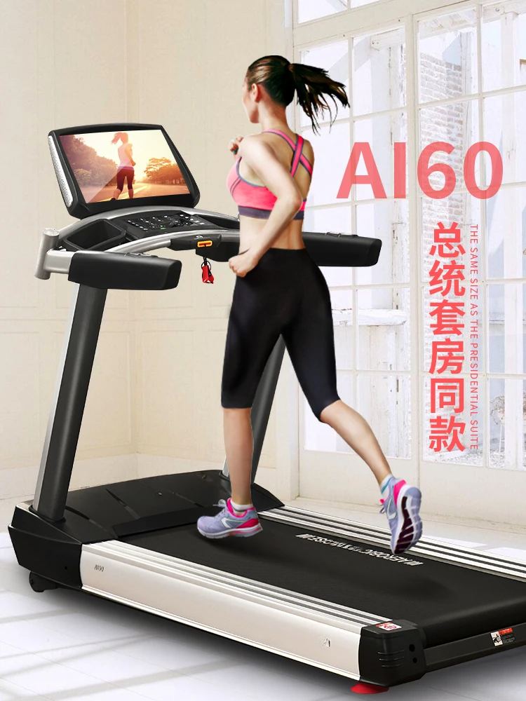 Ai60 treadmill, household electric soft running board treadmill, light commercial gym fitness equipment