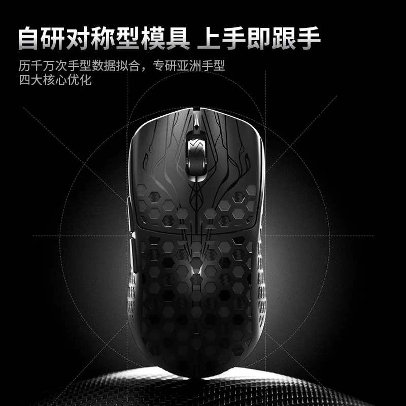 Keychron X Lemokey LM7 Wireless Mouse Carbon Fiber Lightweight Dual 8K Low Latency Symmetric Mold Low Latency Gaming Mouse