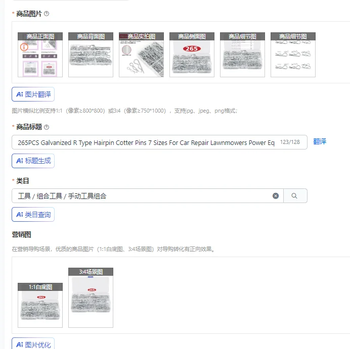 

265 шт. оцинкованных шплинтов R-образного типа, 7 размеров, для ремонта автомобилей, газонокосилок, электроинструментов и обслуживания малогабаритного оборудования