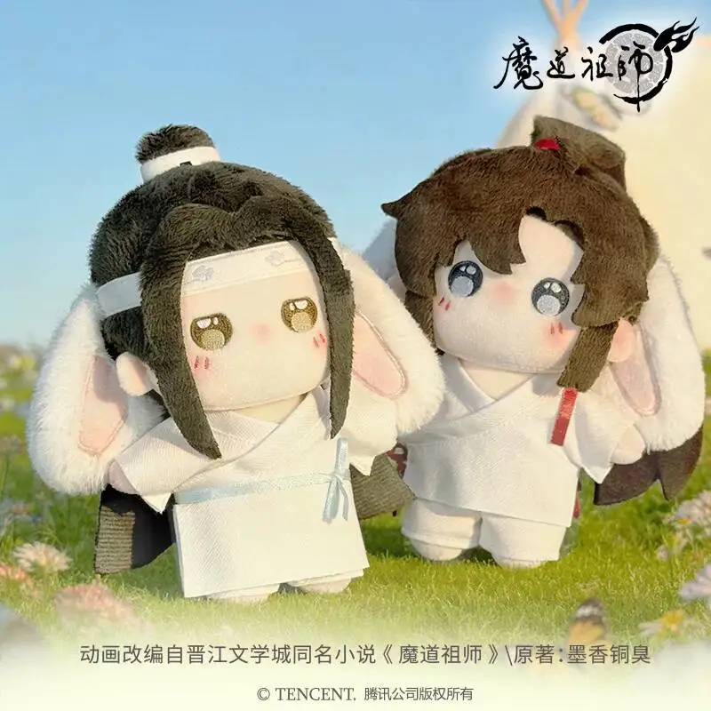 

Magic Master Cotton Dolls - Authentic Wei Wuxian and Lan Wangji Milk Rabbit Plush Toys and Merchandise