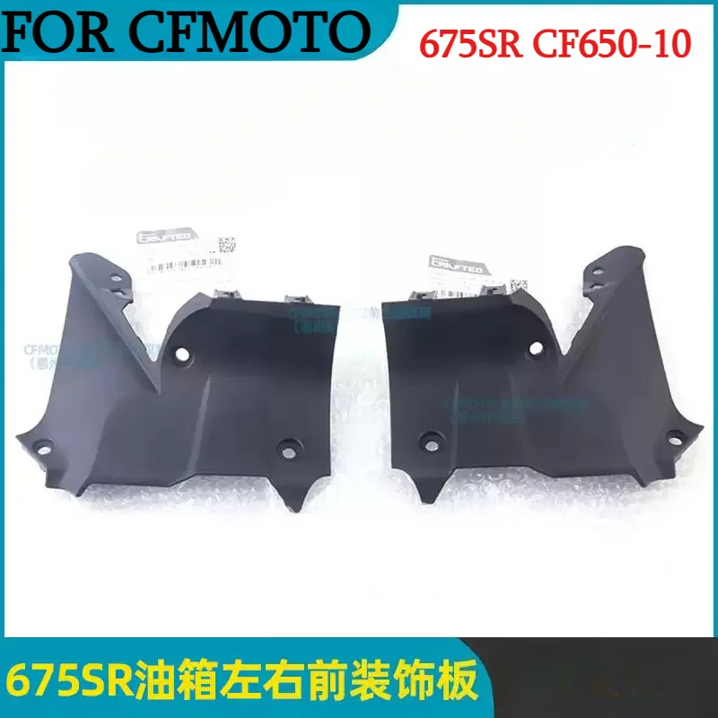 For CFMOTO Original 675SR-R L&R Front Fuel Tank Decorative Panels SRS675 CF650-10 Decorative Plate Motorcycle Accessories Part