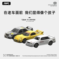 1/43 Mini Rc Remote Control Car Desktop Drift Car Classic Sports Car M3 Racing Model Table Set Ornaments Boy Gift
