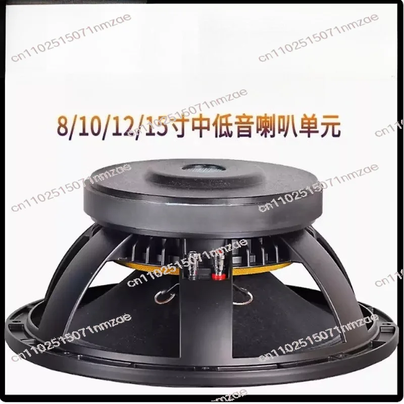 Full-range Mid-bass, KTV Stage, Wedding, Outdoor Performance 1PC,12 Inch, 15 Inch, 18 Inch, Woofer, 190 Magnet, 75 Cores