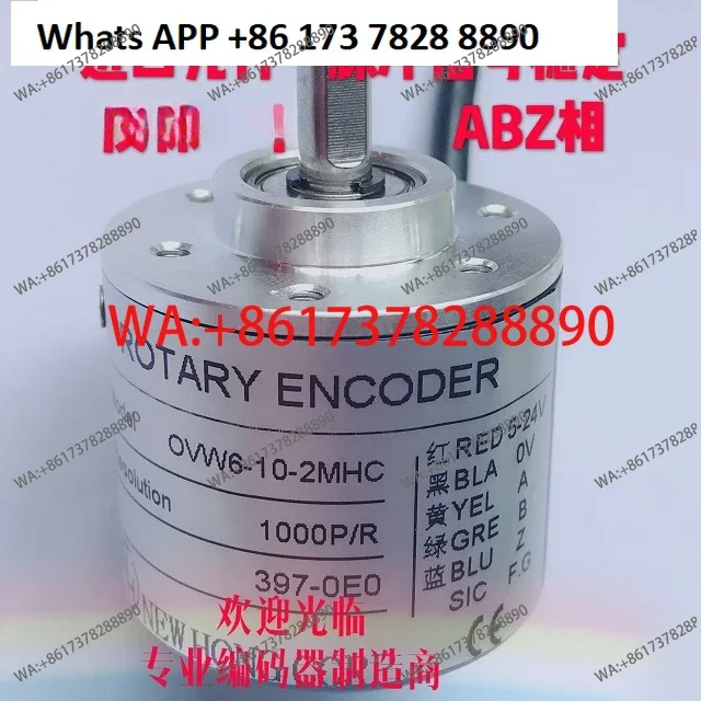 Incremental Rotary …