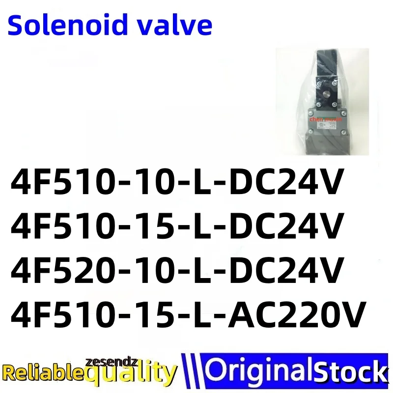 

1шт 4F510-10-L-DC24V 4F510-15-L-DC24V 4F520-10-L-DC24V 4F510-15-L-AC220V