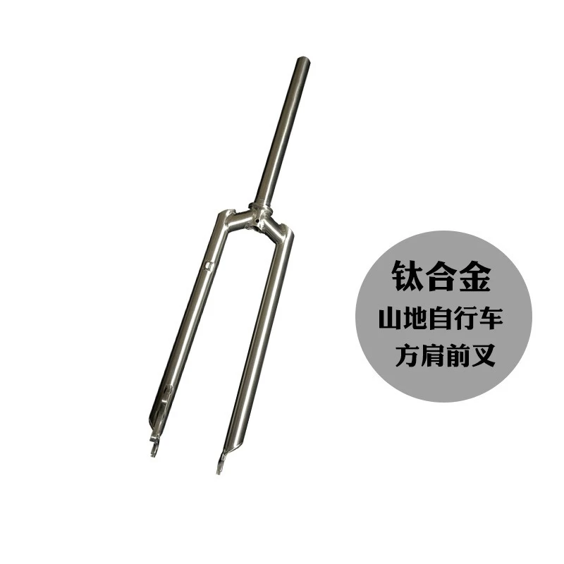 

Titanium Alloy Bicycle Fork Titanium Alloy Bicycle Parts Mountain Bike Hard Fork