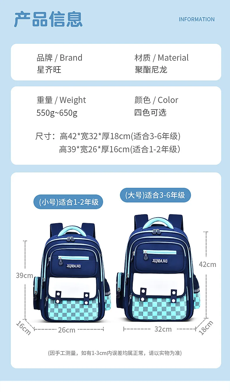 Spine-Protection School Backpack for Elementary Students,Travel Bag with Reflective Safety Design & Breathable Back for Kids