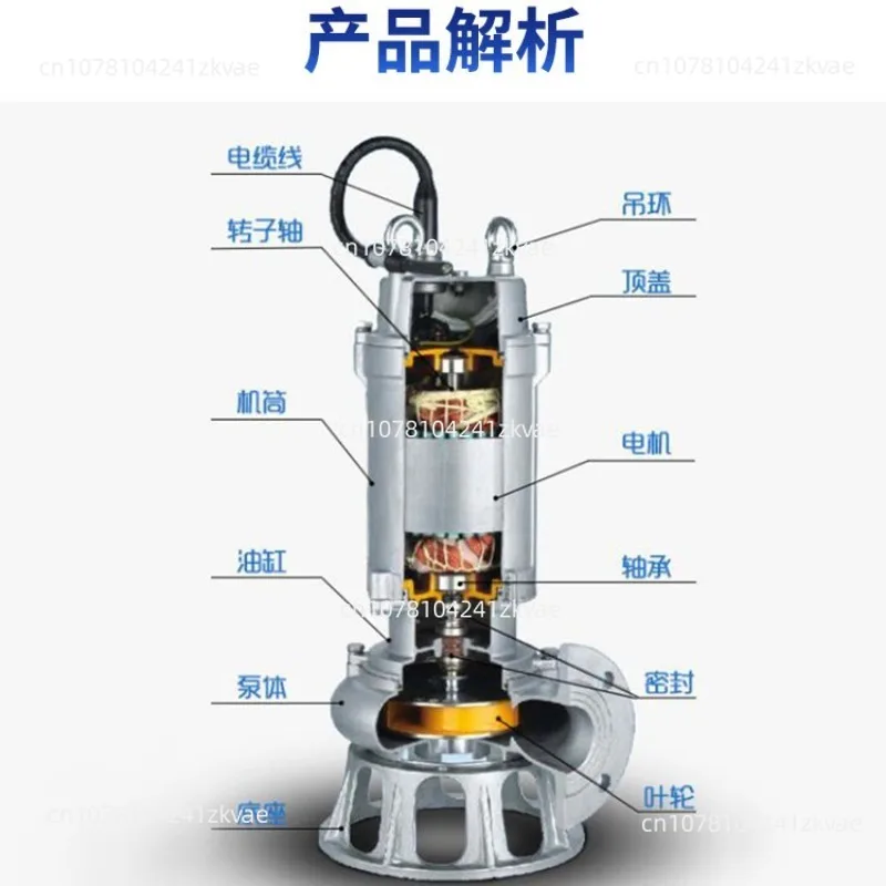 Submersible Pump 304 Acid and Alkali Resistant 316L Stainless Steel Sewage Pump 316 High Temperature Cutting Lifting Potential