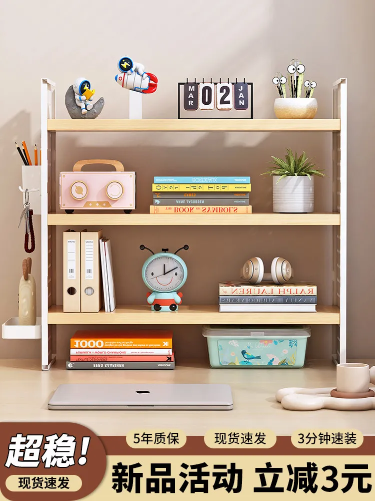 Desktop shelf desk bookshelf hole board home student study desk multi-layer storage shelf display shelf