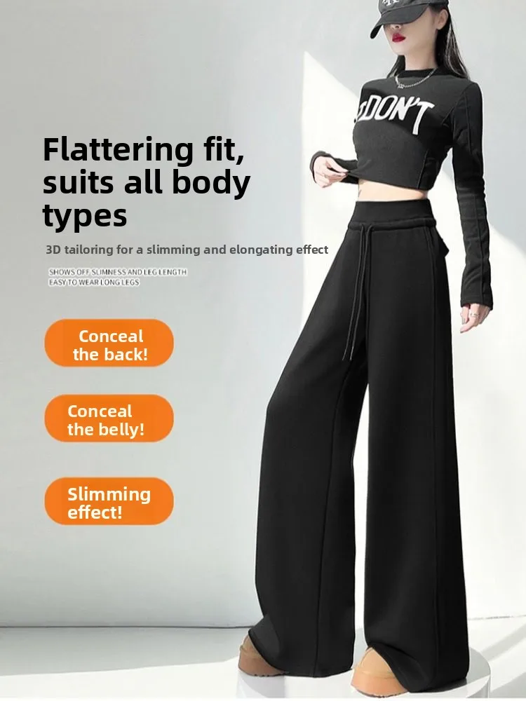 하이웨이스트 와이드 레그 팬츠 여성용 루즈 슬림 스트레이트 캐주얼 팬츠 쌀국수 스타일 스포츠 스웨트팬츠 가을 겨울 신상