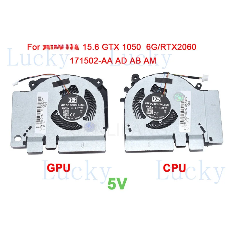 

f CPU GPU Cooling Fan For Xiaomi Mi Gaming Notebook 5V 171502-AA AD GTX1050 1060