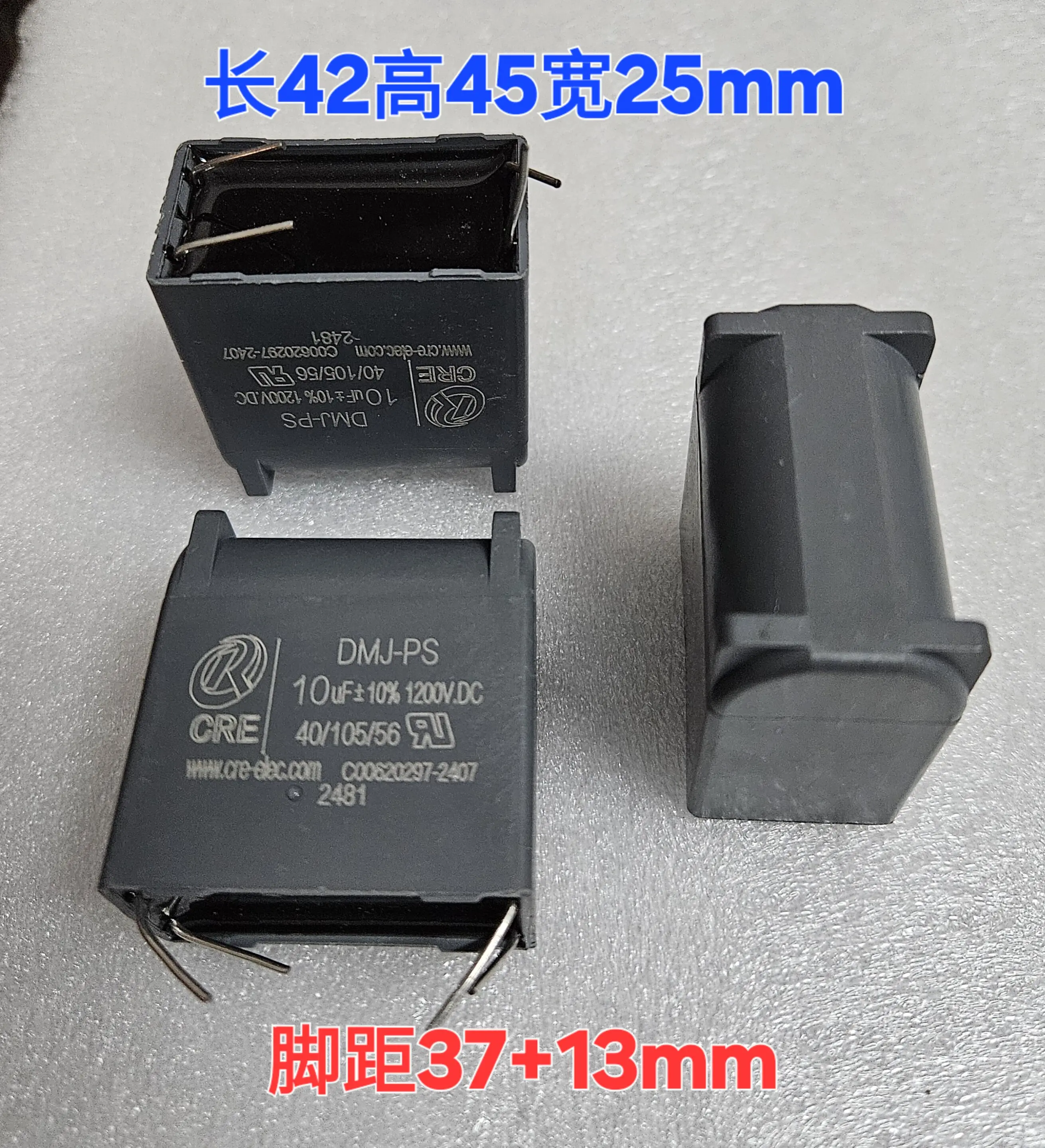 Brand new original DMJ-PS 10uf 1200V variable frequency step-up fish boat circuit breaker, 42*45*25MM
